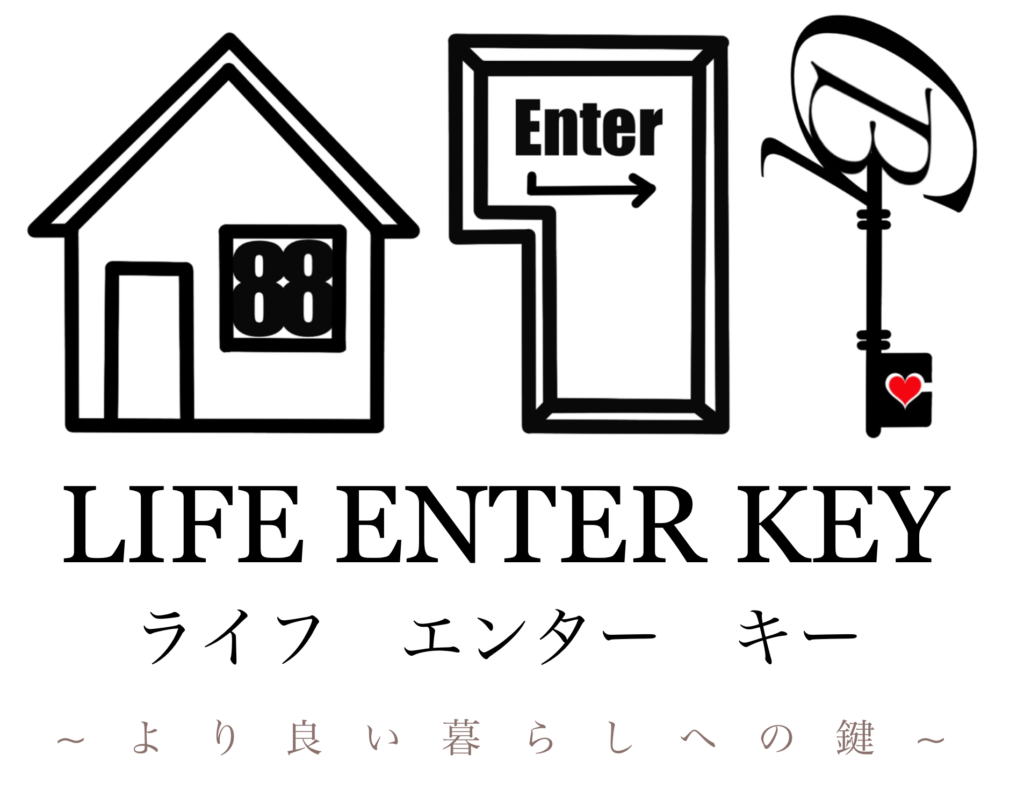 公式 ライフエンターキー不用品 遺品整理 ゴミ屋敷 業界最安値宣言 関西のゴミ 粗大ゴミ 不要品回収 処分 遺品整理 ゴミ屋敷解決 引越し 激安お片付け 年中無休 追加料金一切なし ニコニコシーサーのlife Enter Keyライフエンターキー